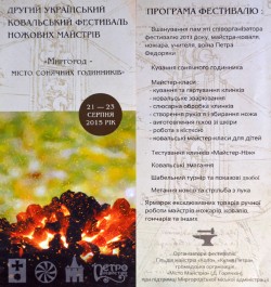 http://knives.com.ua/pic/001/myrgogodp.jpg